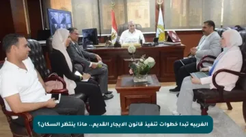 الغربية تبدأ خطوات تنفيذ قانون الإيجار القديم.. ماذا ينتظر السكان؟
